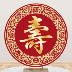 Lofaris Chinese Style Red Circle Happy Birthday Backdrop