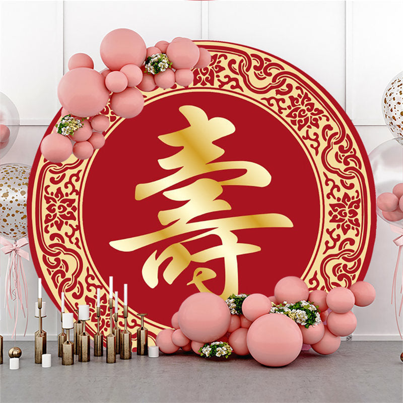 Lofaris Chinese Style Red Circle Happy Birthday Backdrop