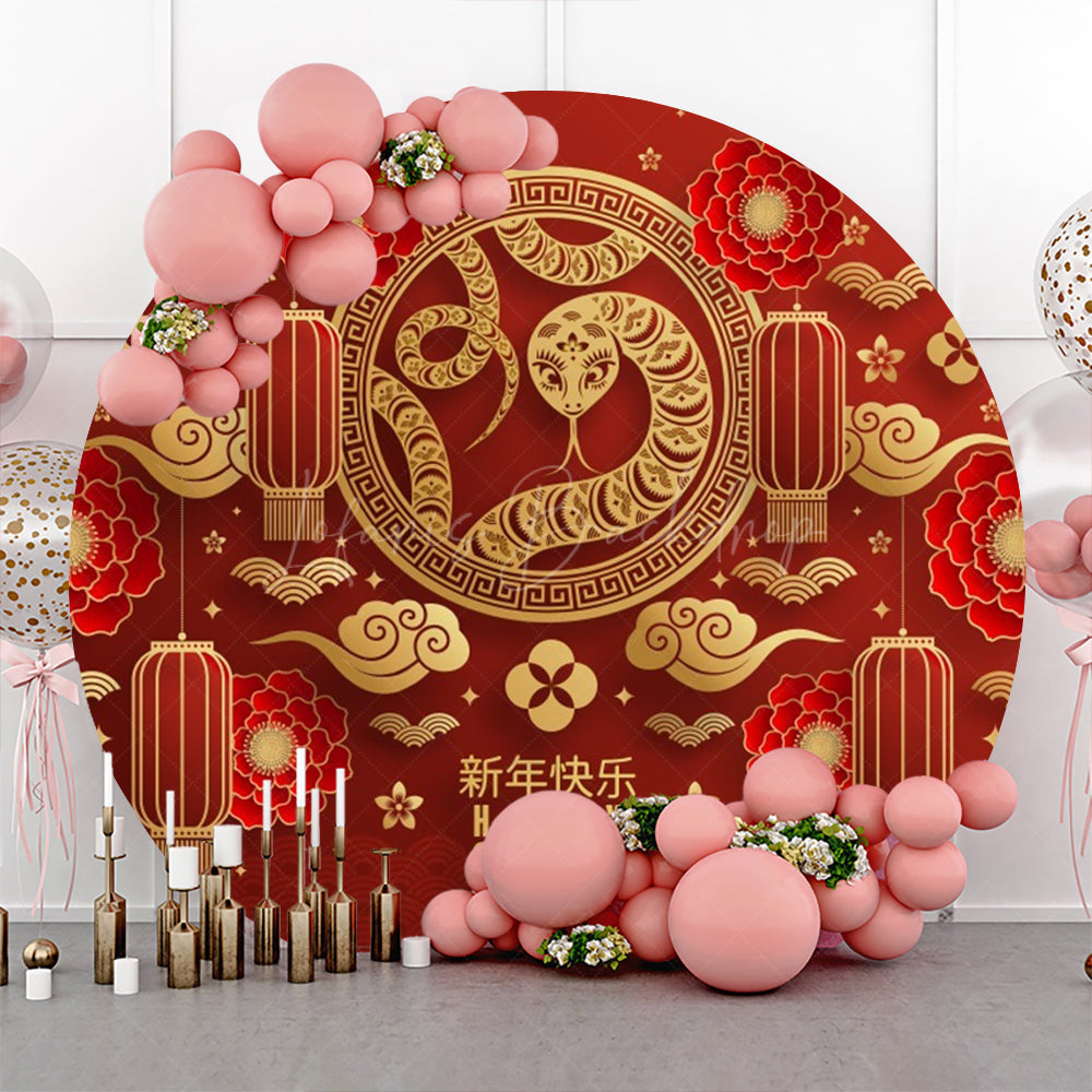 Lofaris 2025 Happy Chinese New Year Round Party Backdrop