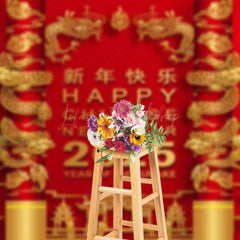 Lofaris 2025 Year Of The Snake Happy Chinese New Backdrop