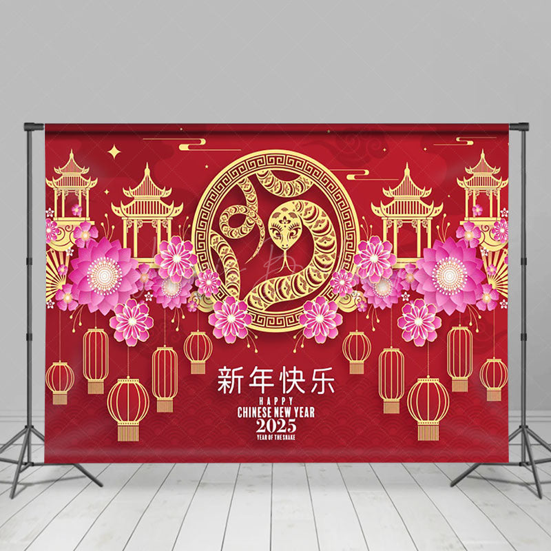 Lofaris Auspicious Year Of The Snake Happy Holiday Backdrop