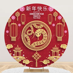 Lofaris Happy Chinese 2025 New Year Round Party Backdrop