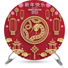 Lofaris Happy Chinese 2025 New Year Round Party Backdrop