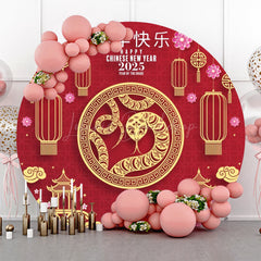 Lofaris Happy Chinese 2025 New Year Round Party Backdrop