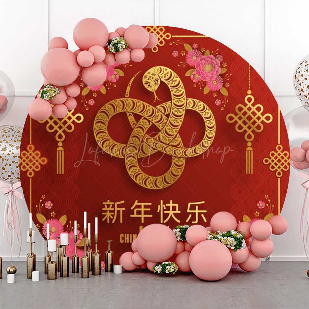 Lofaris Happy Year Of The Snake 2025 Round Party Backdrop