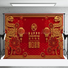 Lofaris Lunar Chinese Year Of The Snake Holiday Backdrop