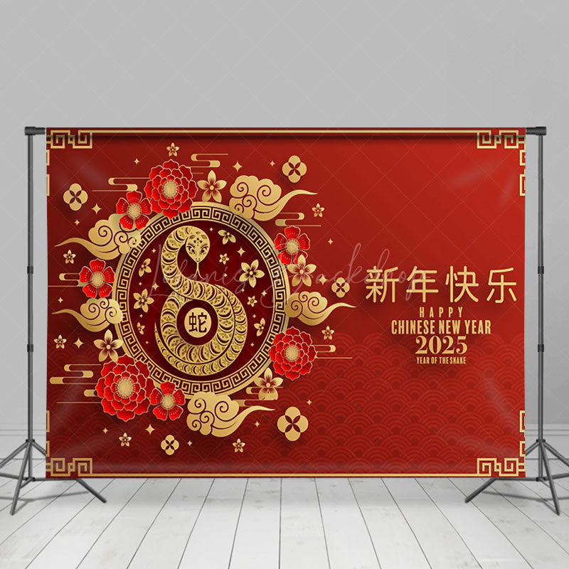 Lofaris Lunar Year Of The Snake Auspicious Cloud Backdrop