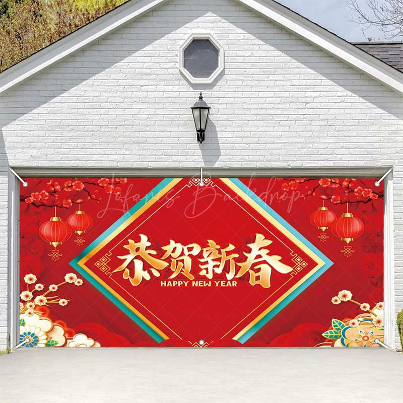 Lofaris Red Plum Bossom Chinese New Year Garage Door Banner