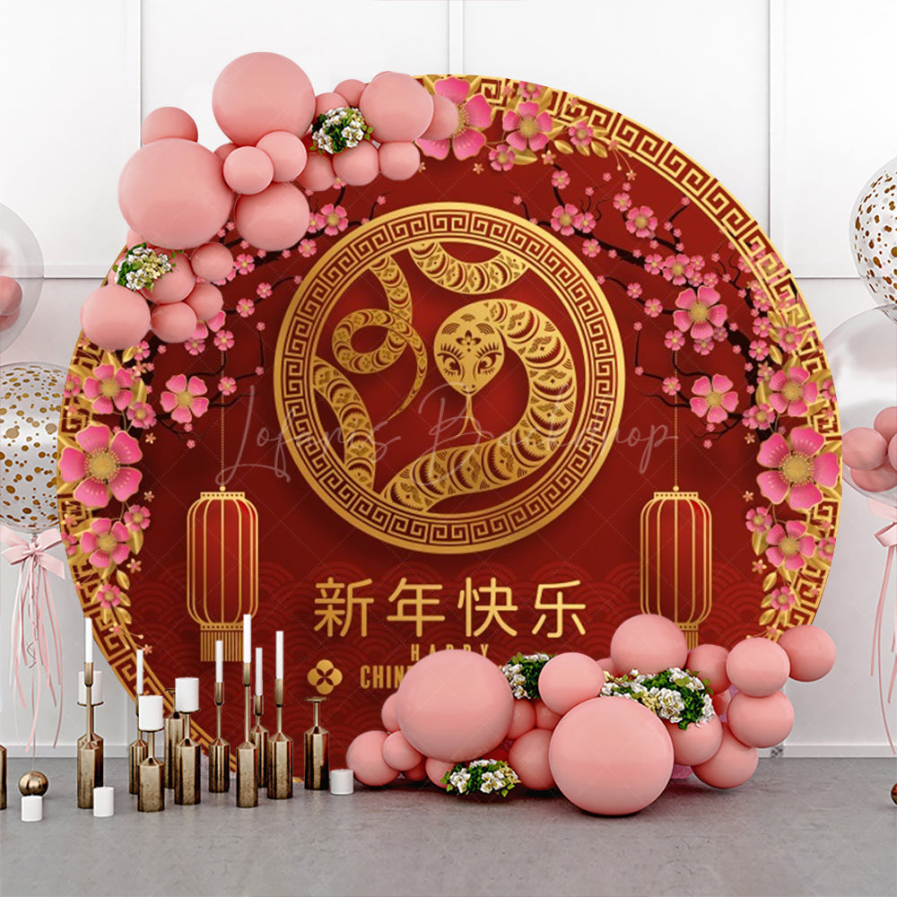 Lofaris Round Snake Lantern 2025 Happy New Year Backdrop