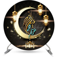 Lofaris Round Domed Palace Moon Lamp Eid Mubarak Backdrop